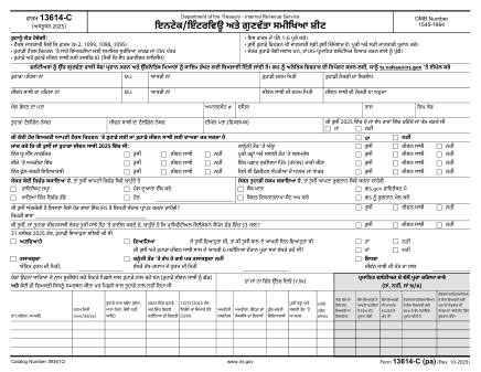 IRS Form 13614PA