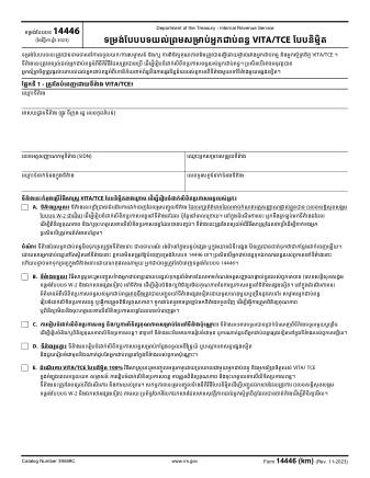 IRS Form 14446KM